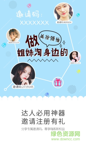 嗨云手機客戶端 v1.3.3 安卓版 2