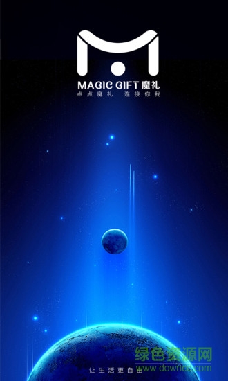 魔禮app 魔禮手機版下載