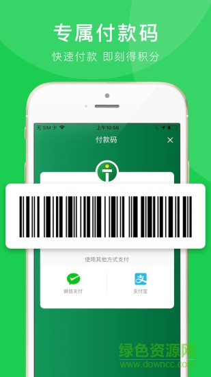 today今天便利店app v1.2.4 安卓版 1