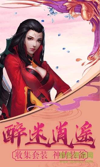 山海奇異錄內(nèi)購 v1.0.41 安卓修改版 3