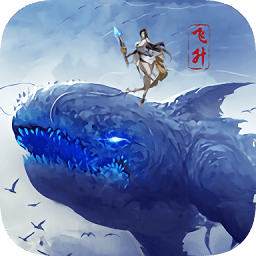 山海奇異錄內(nèi)購(gòu)