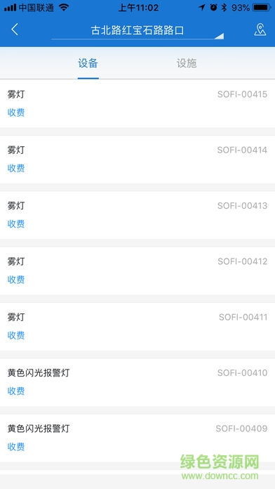 易養(yǎng)護(hù)安卓版 易養(yǎng)護(hù)app
