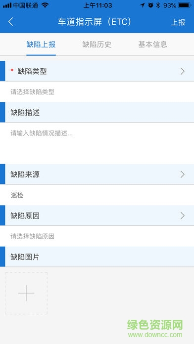 易養(yǎng)護(hù) v1.1.3 安卓版 2