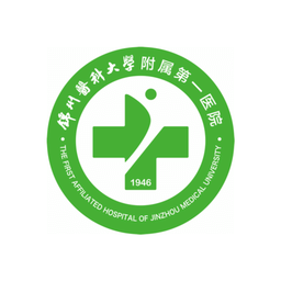 錦州醫(yī)大一院