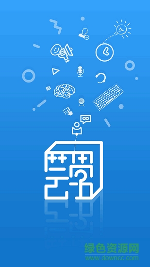 蕓學在線安卓版下載