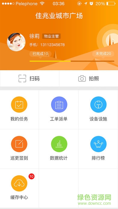 K服務(wù) v2.2.9 安卓版 0