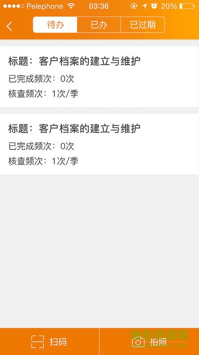 K服務(wù) v2.2.9 安卓版 1