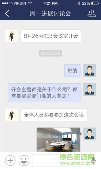 采招寶 v3.3.1 安卓版 0