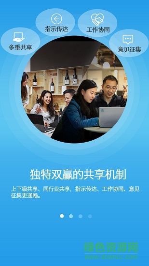 先鋒云平臺(tái)手機(jī)版 v3.00.111 安卓版 0