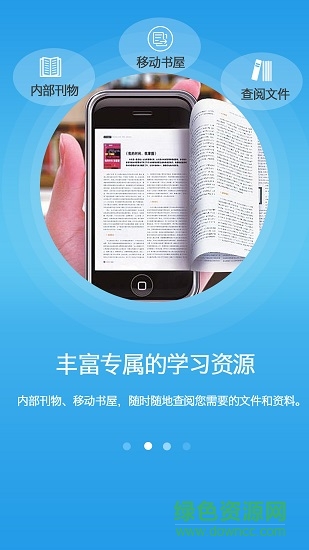 先鋒云平臺(tái)app