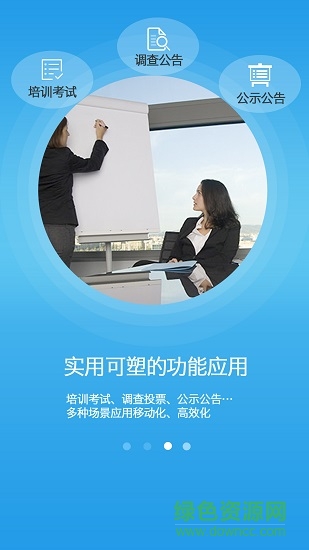 先鋒云平臺(tái)手機(jī)版 v3.00.111 安卓版 2