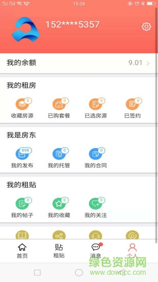 艾咪亞租房 v1.0.1118 安卓版 3