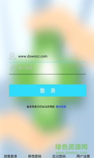 百良健康 v1.0.0 安卓版 0