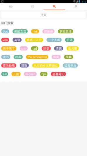 castbox(音频) v7.45.0 安卓版0