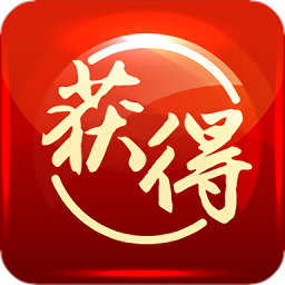 獲得個(gè)人版