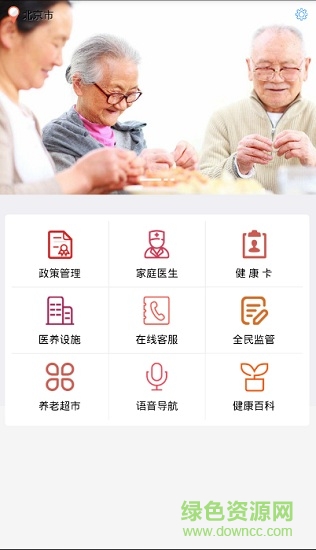 獲得個(gè)人版 v1.4.6 安卓版 0