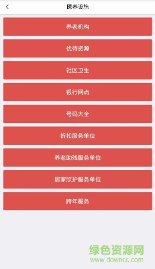 獲得個(gè)人版軟件