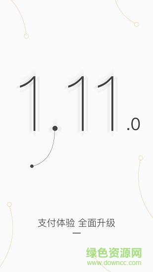 亞朵管理端 v1.0.1 安卓版 3