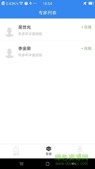 數(shù)字農(nóng)場(chǎng)中文版 v1.0 安卓版 0