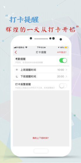sunlands企業(yè)版