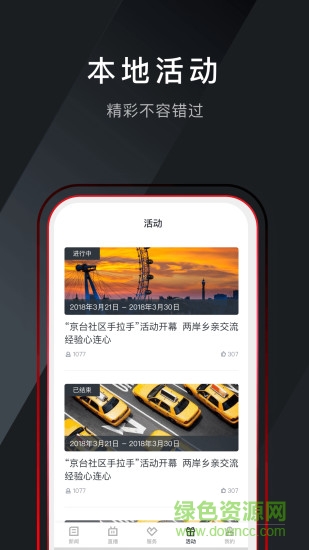 中國(guó)畬鄉(xiāng)