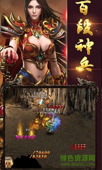 赤血皇城滿v私服版 v1.0.0 安卓變態(tài)版 0