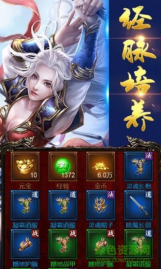 赤血皇城滿v私服版 v1.0.0 安卓變態(tài)版 2