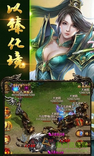 赤血皇城bt版下載