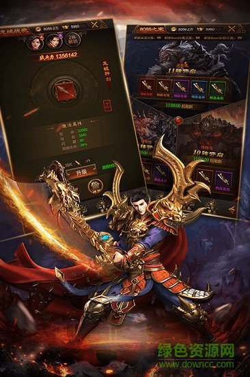 熱血合擊九游端 v1.8.706 安卓版 0