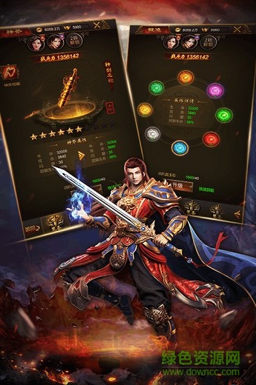 熱血合擊九游端 v1.8.706 安卓版 2