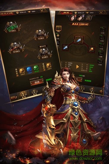 熱血合擊九游端 v1.8.706 安卓版 4