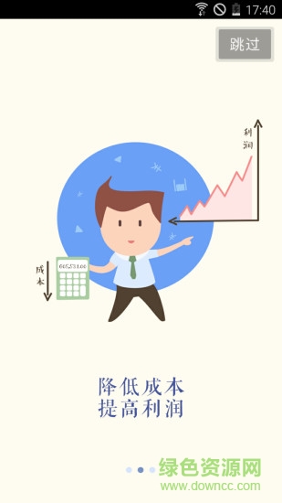 灌無憂 v3.2.2 安卓版 0