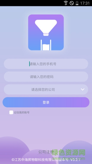 灌無憂 v3.2.2 安卓版 1