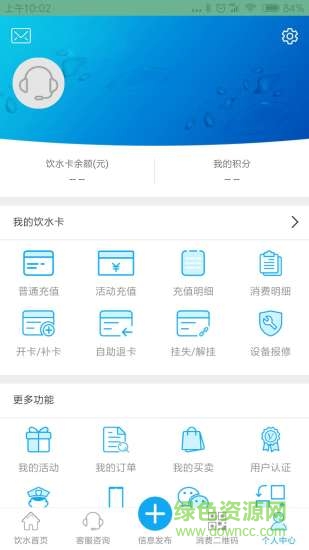 五維學(xué)子 v0.1.5 安卓版 2