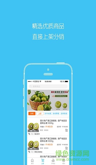 陌云优采手机版