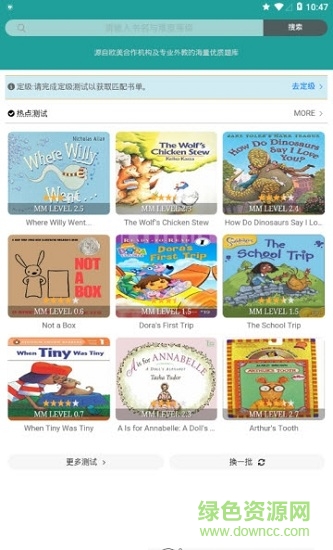 91reading免費(fèi)版 v1.276 安卓版 0