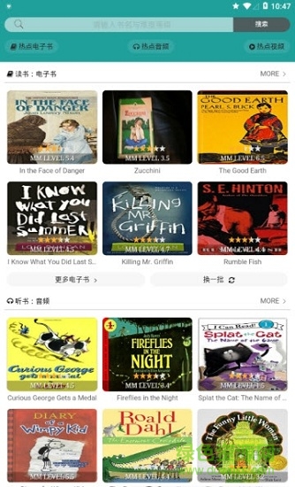 91reading免費(fèi)版 v1.276 安卓版 1