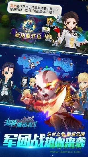 超能繼承者2內(nèi)購 v1.0.0 安卓版 1