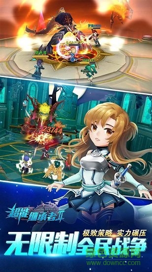 超能繼承者2內(nèi)購 v1.0.0 安卓版 0