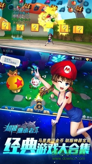 超能繼承者2內(nèi)購 v1.0.0 安卓版 2