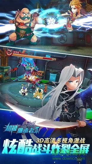 超能繼承者2bt版 超能繼承者2變態(tài)版下載