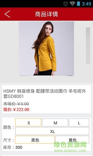 金枝玉葉 v1.0 安卓版 0