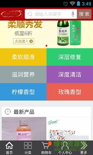 金枝玉葉 v1.0 安卓版 1