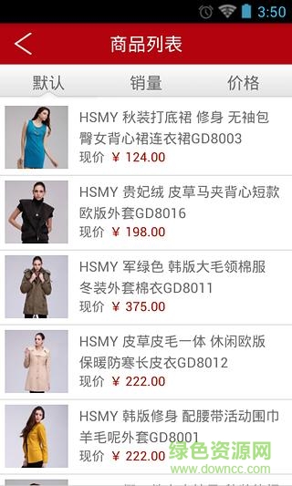 金枝玉葉app下載