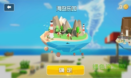 龍卷風大作戰(zhàn)iphone版