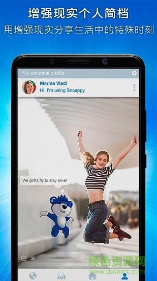 snaappy AR3D小熊 v1.5.415 安卓版 1