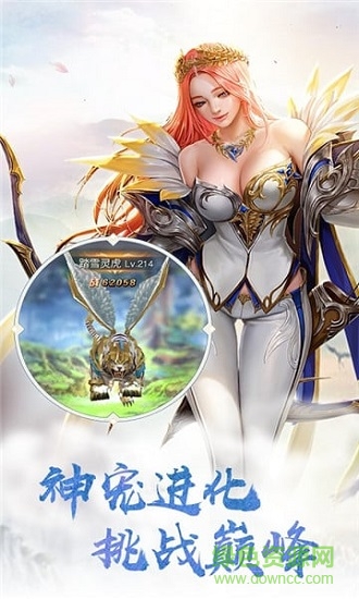 瑪雅奇跡單機版 v1.0.1 安卓版 3