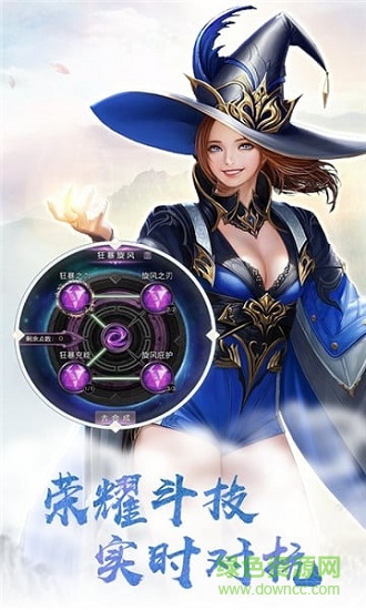 瑪雅奇跡單機版 v1.0.1 安卓版 2