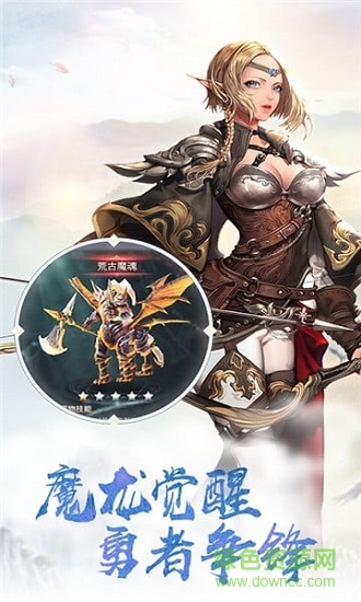 瑪雅奇跡單機版 v1.0.1 安卓版 1