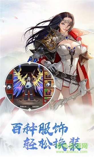 瑪雅奇跡單機版 v1.0.1 安卓版 0